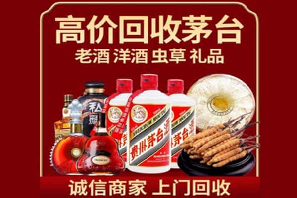 大理市诚信回收奔富