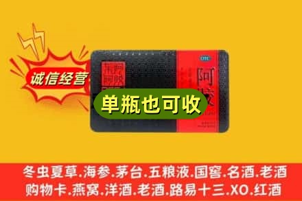 大理市回收阿胶
