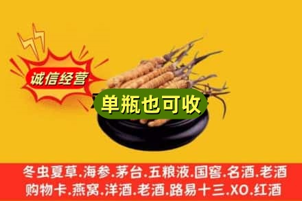 大理市回收虫草