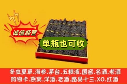 大理市回收海参