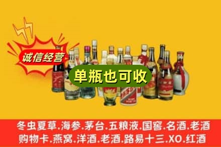 大理市回收老酒