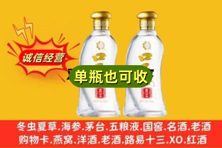 大理市名酒回收口子窖.jpg