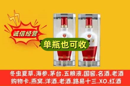 大理市回收老五粮液